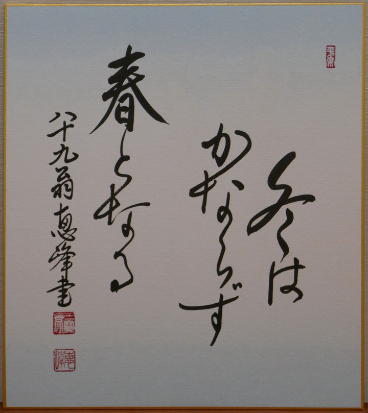P10104401s