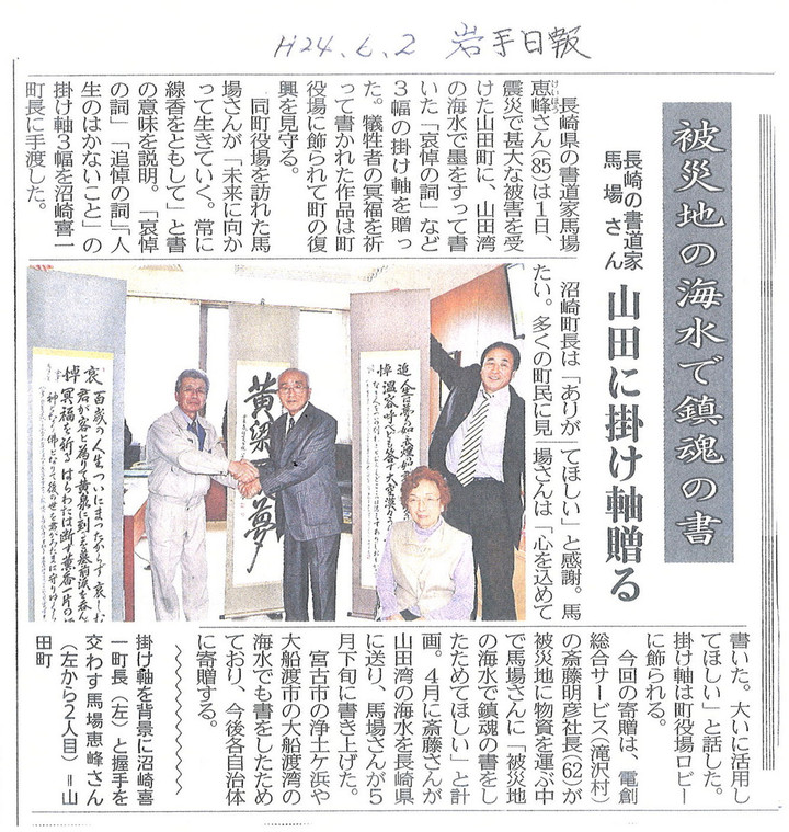Scan01871