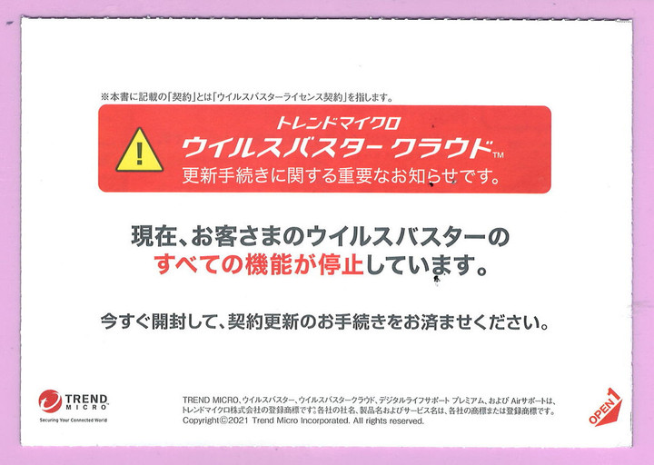 1scan0188_2