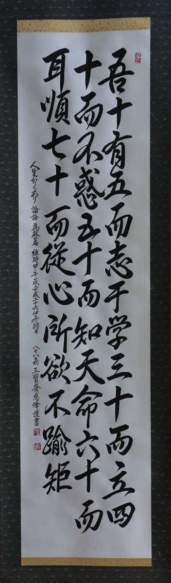 039a12071s