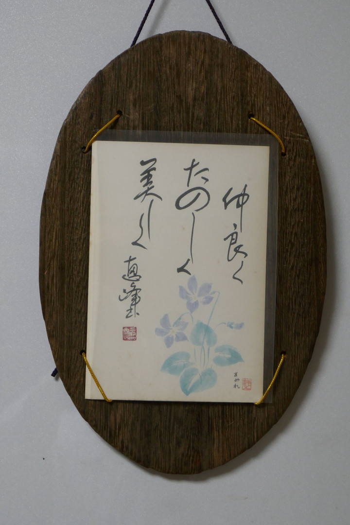P1080265s