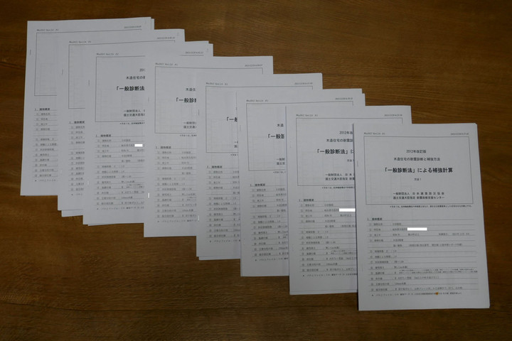 P1080353s1