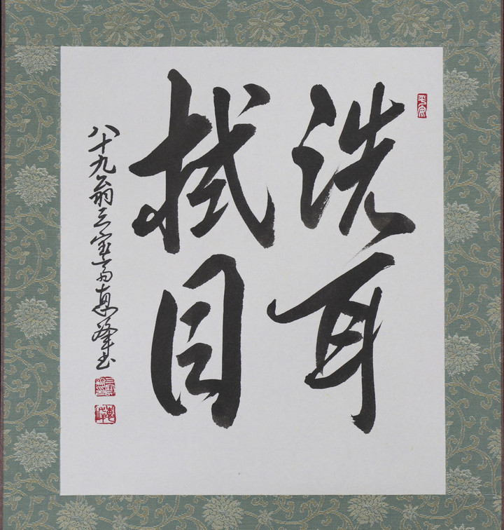 039a16681s_2