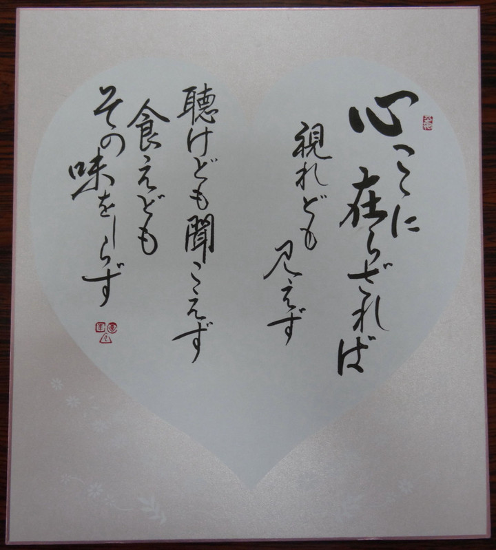 Dsc004281s