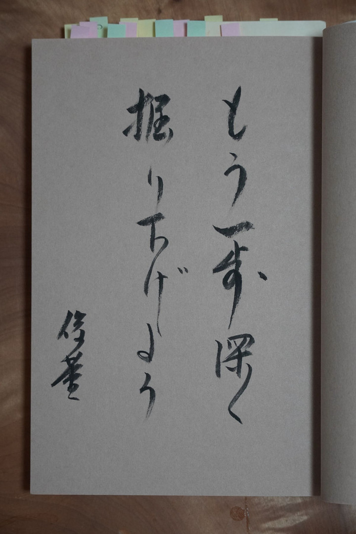 Dsc09357s