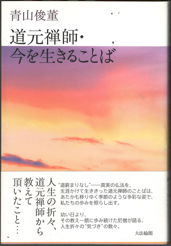 Scan01941