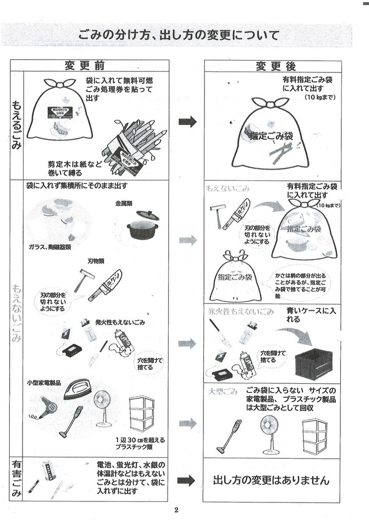 Scan0194__1