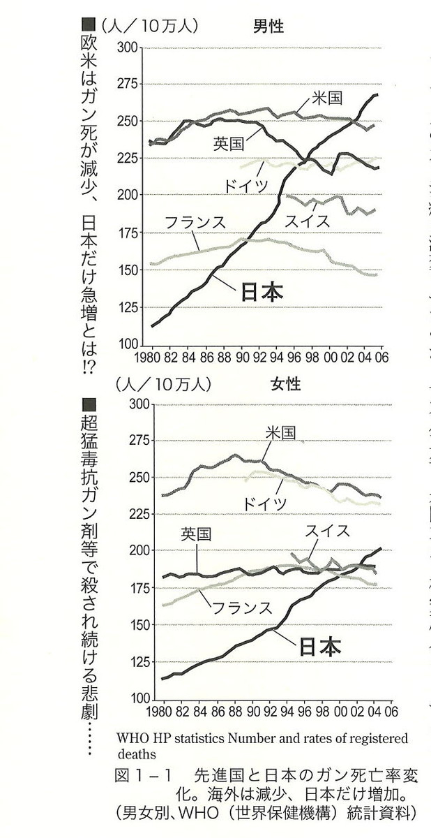 Scan0195