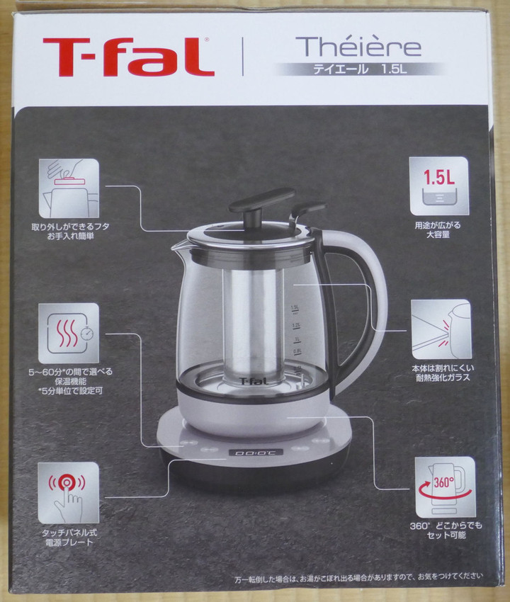 リコール情報（Ｔ-ｆａｌ 電気ケトル 発煙・発火に至るおそれ）: リコール情報局