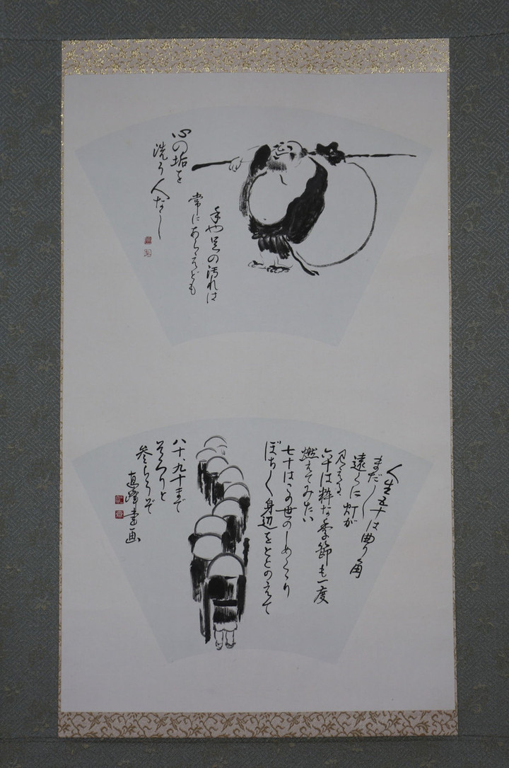 039a32691s