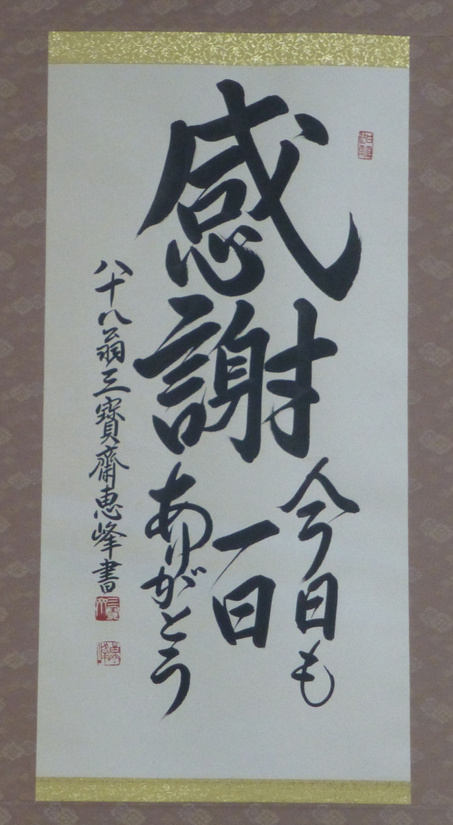 P11506891