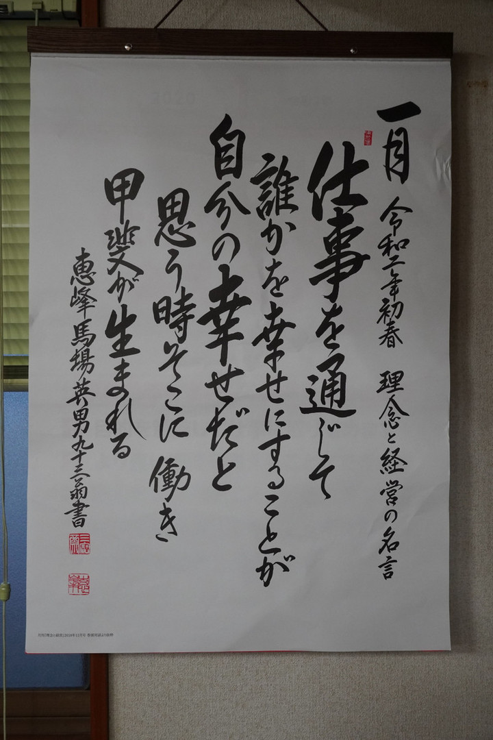 Dsc08991s