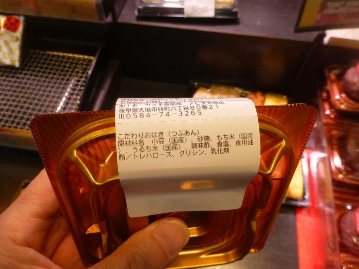 P1150927s