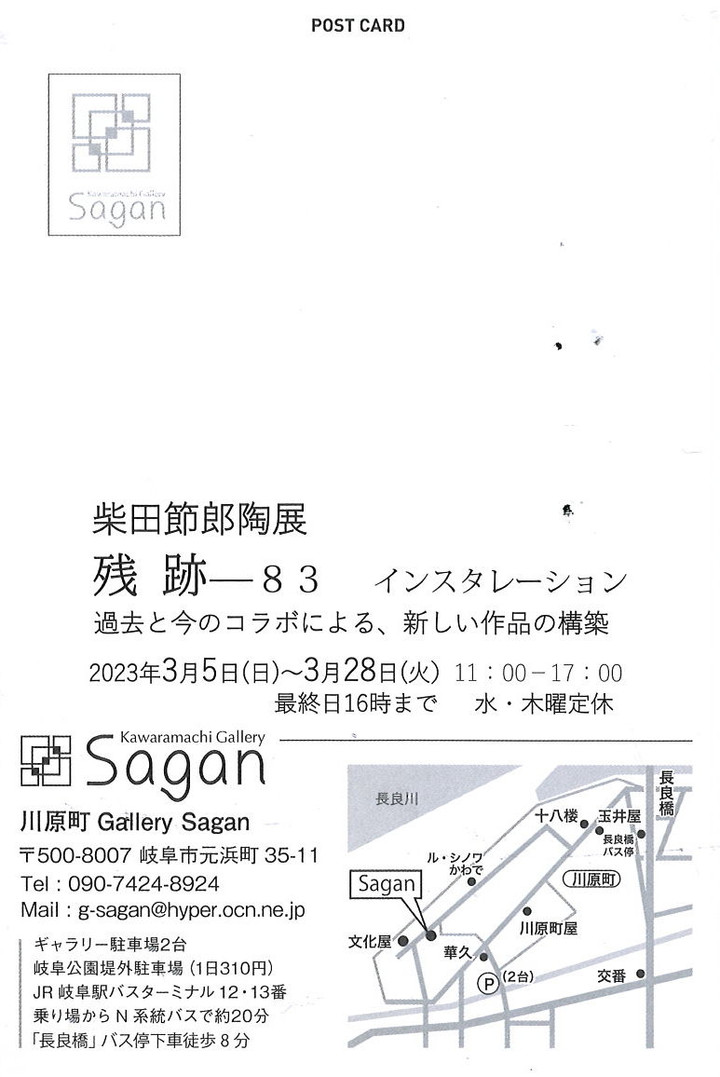 Scan02131