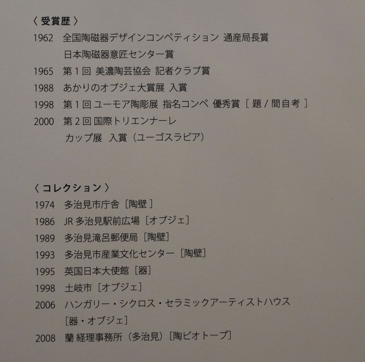8dsc099971s
