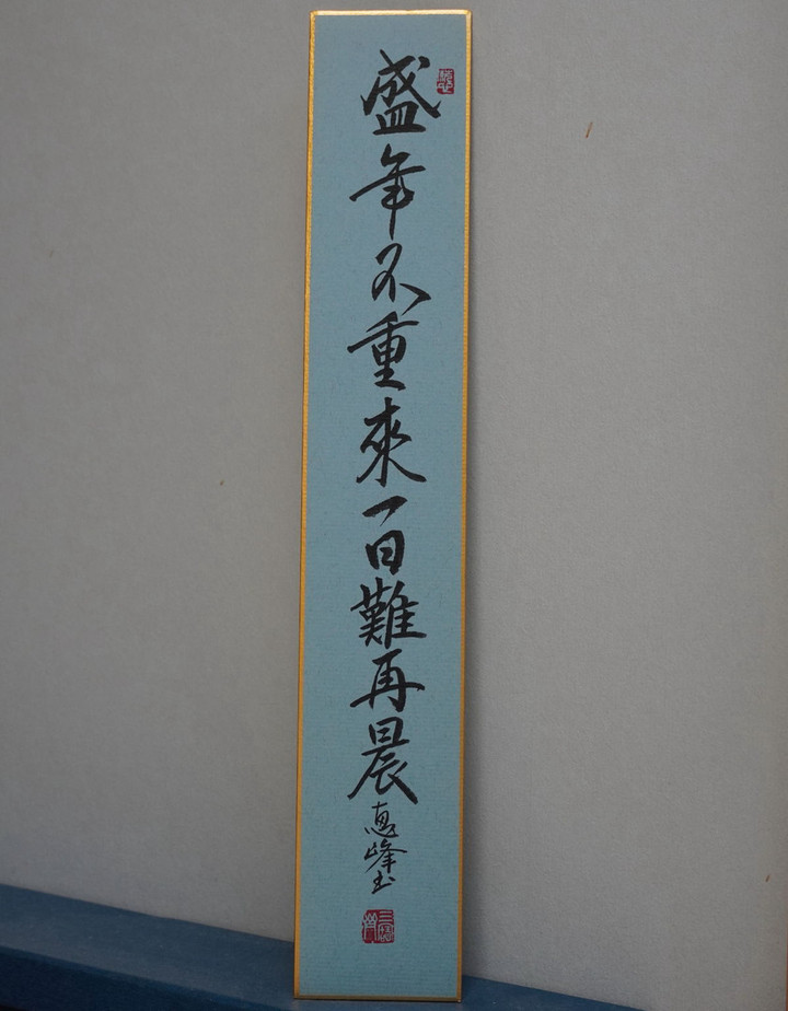 Dsc077392s