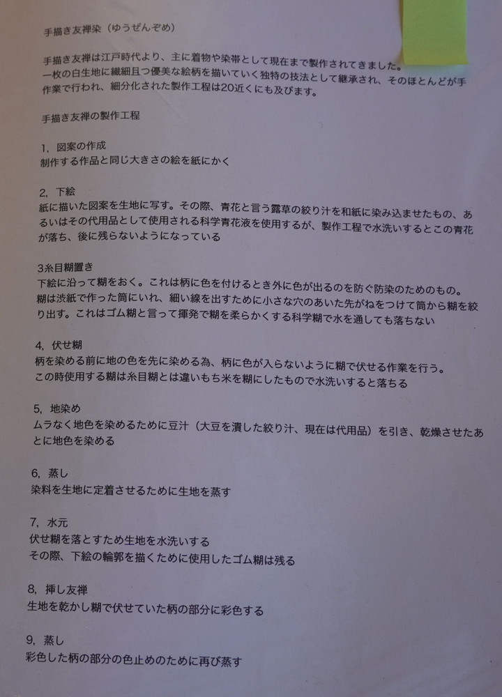 10dsc003831s 10dsc003831s