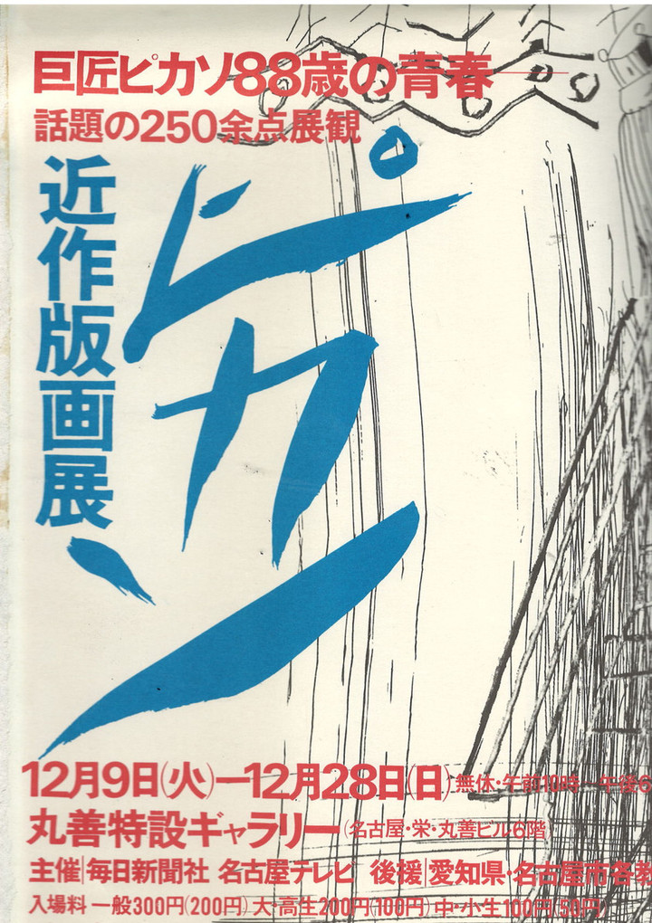 Scan0216_s