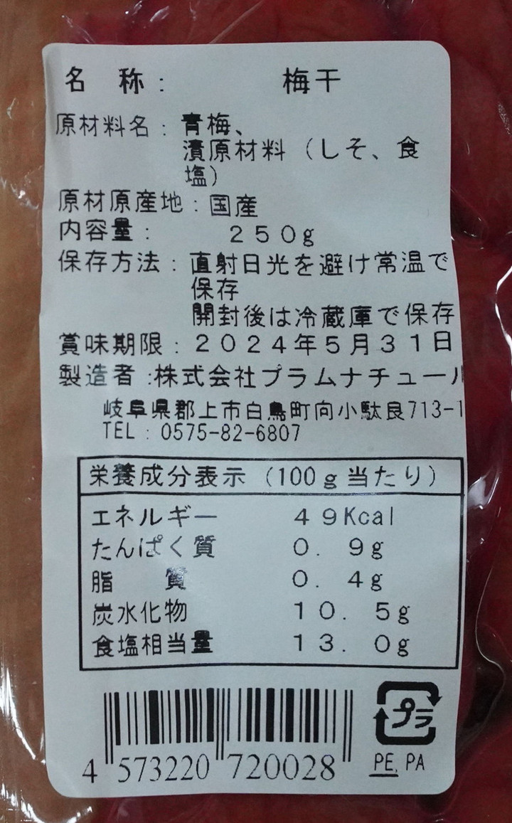 Dsc012891s
