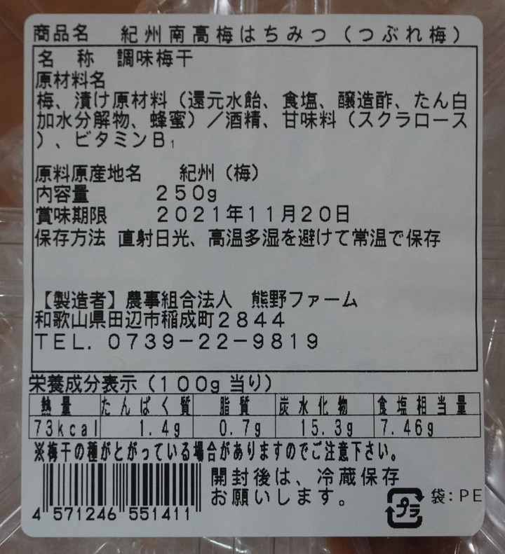 Dsc012911s