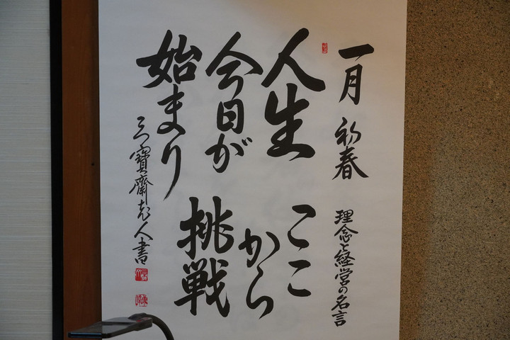 Dsc01301s