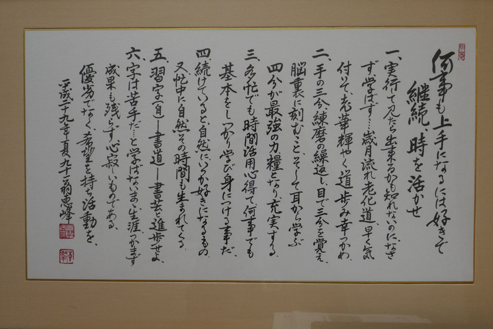 P1040105s