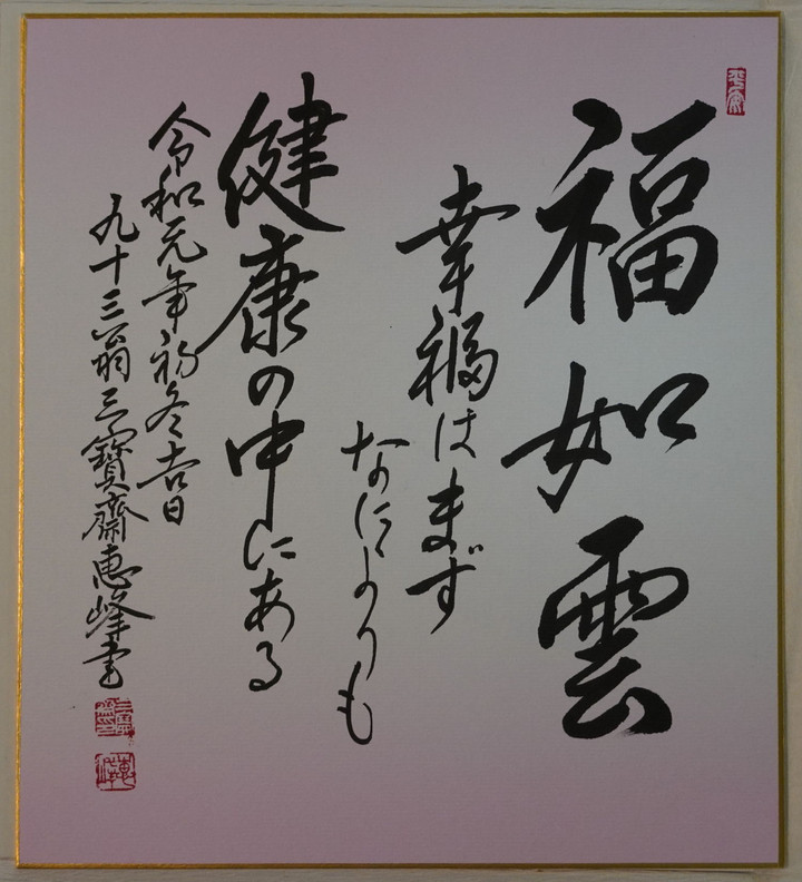 Dsc09474s