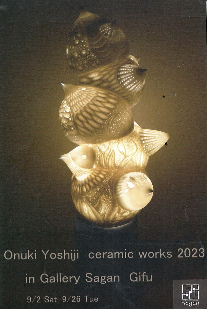 Scan02171