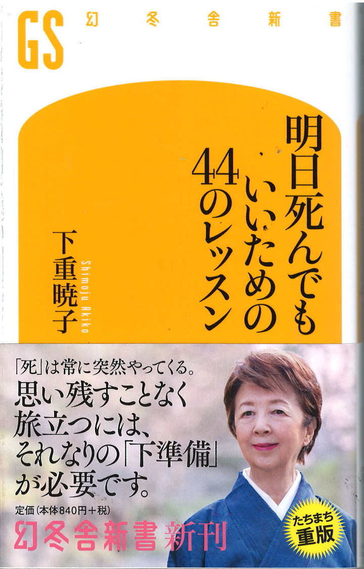 Scan0217s