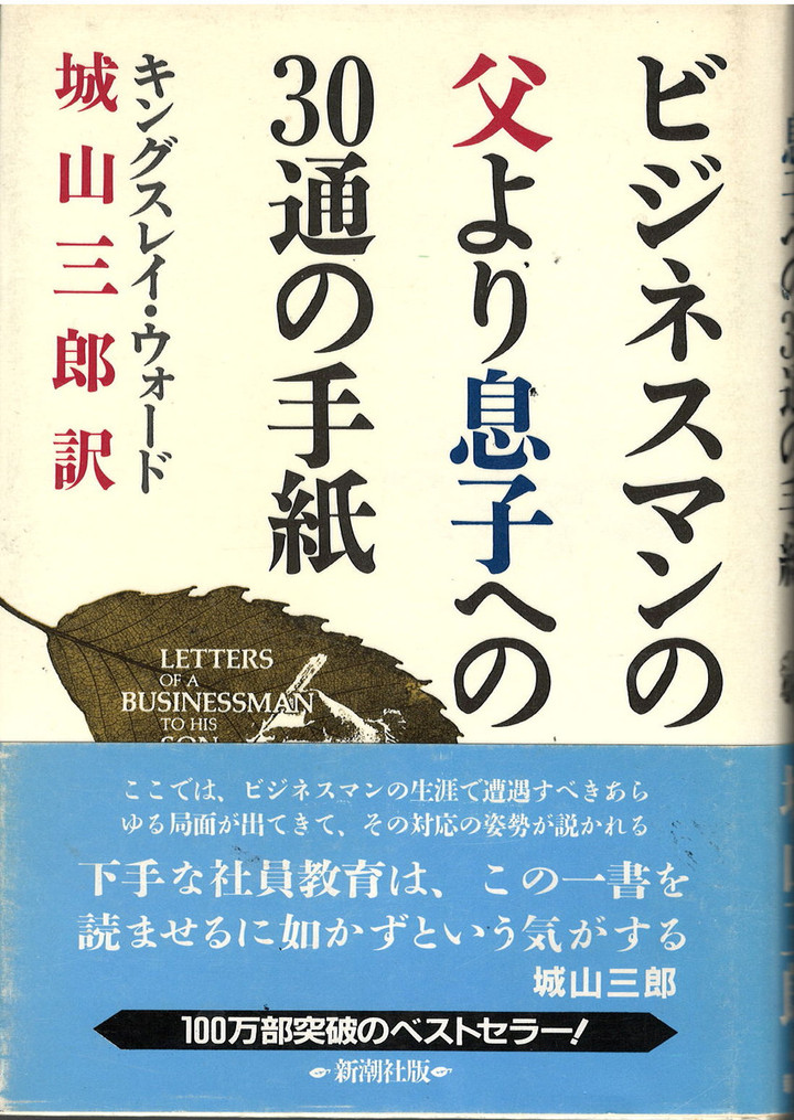 Scan02181