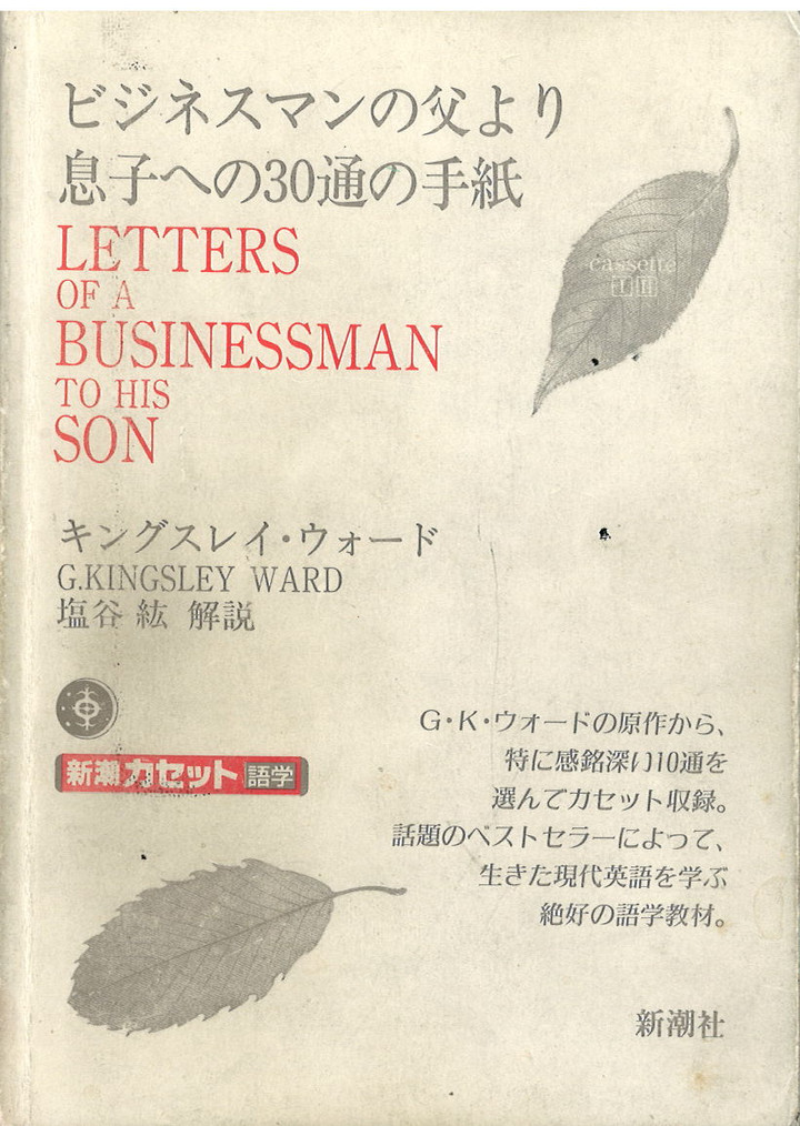 Scan02191