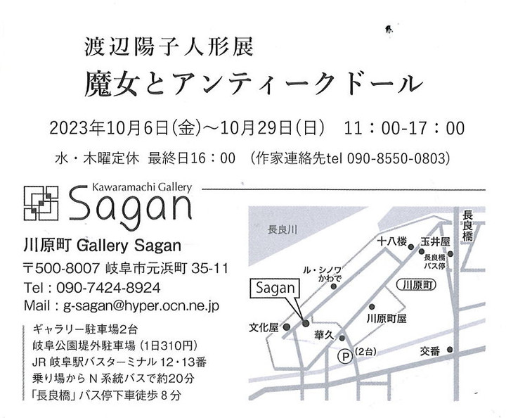 Scan02191