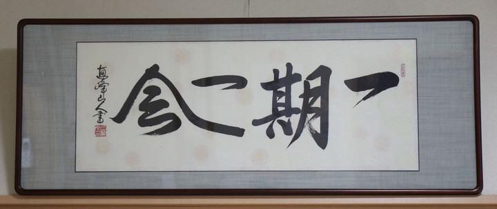 4k8a02542s