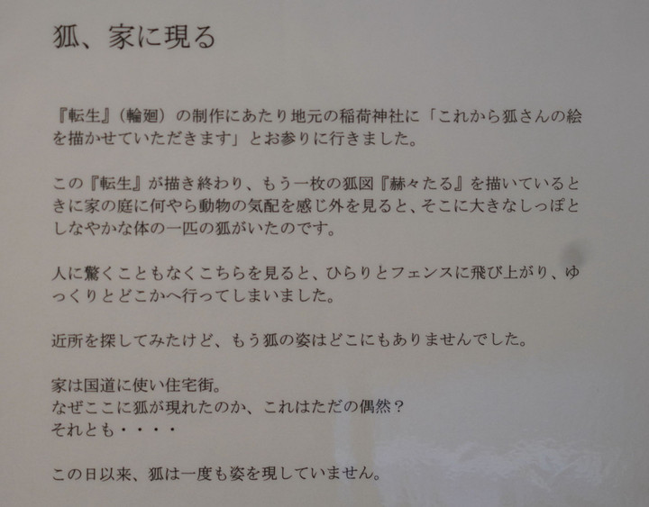 Dsc02969s