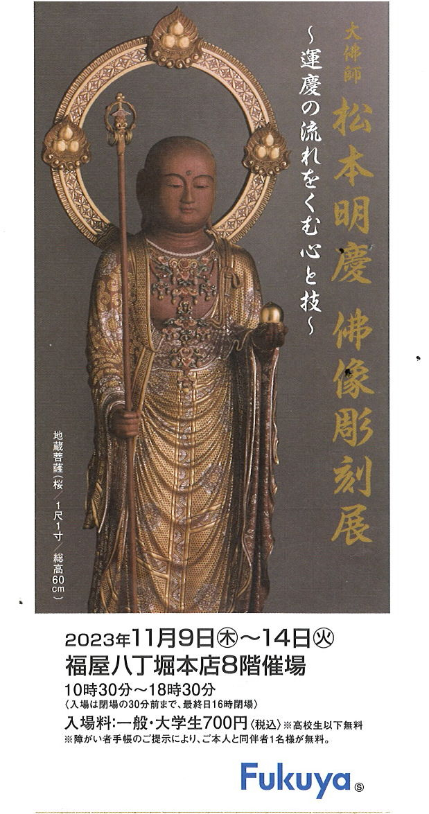 Scan02191