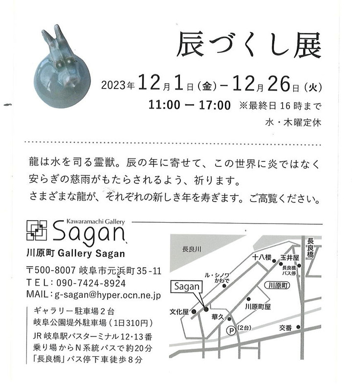 Scan02191