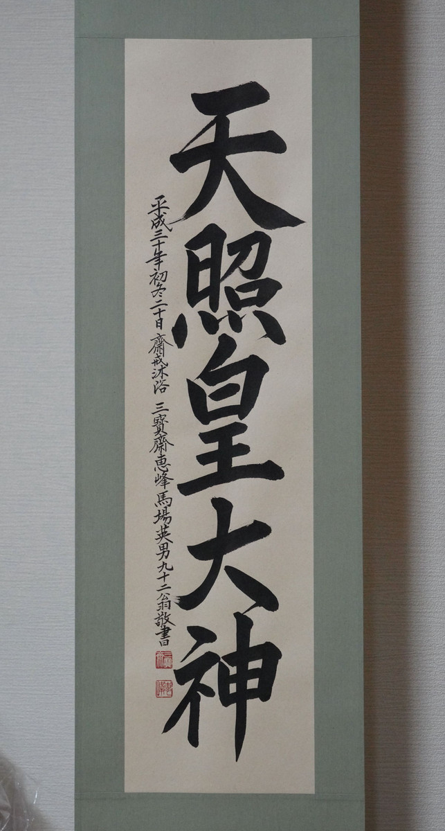 Dsc035551s