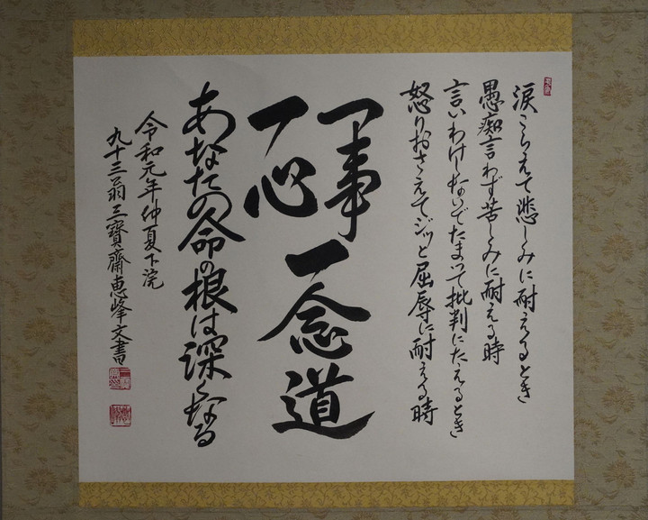 Dsc097511s Dsc097511s