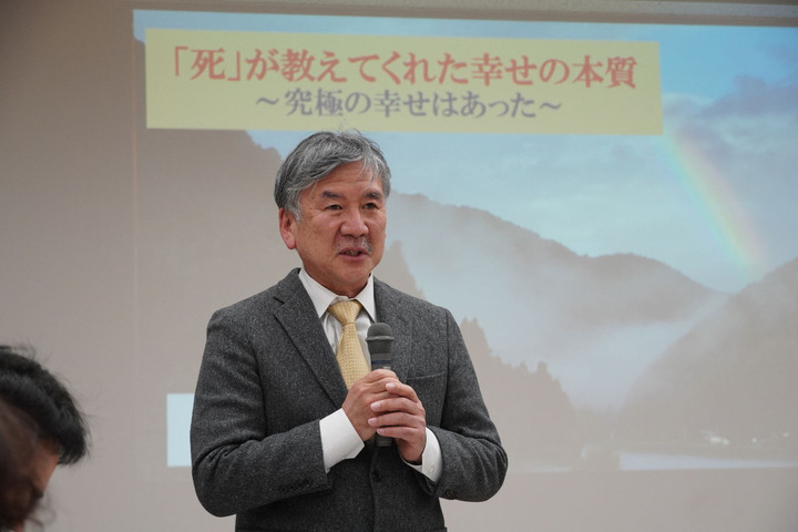 久志能幾研究所通信 : 「死が教えてくれた幸せの本質」 究極の幸せ