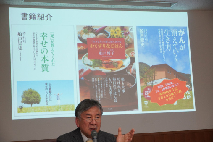 久志能幾研究所通信 : 「死が教えてくれた幸せの本質」 究極の幸せ