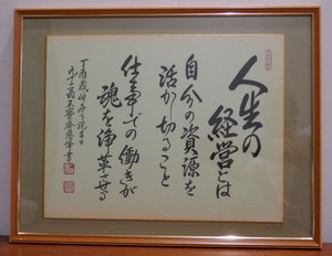 P10400341s
